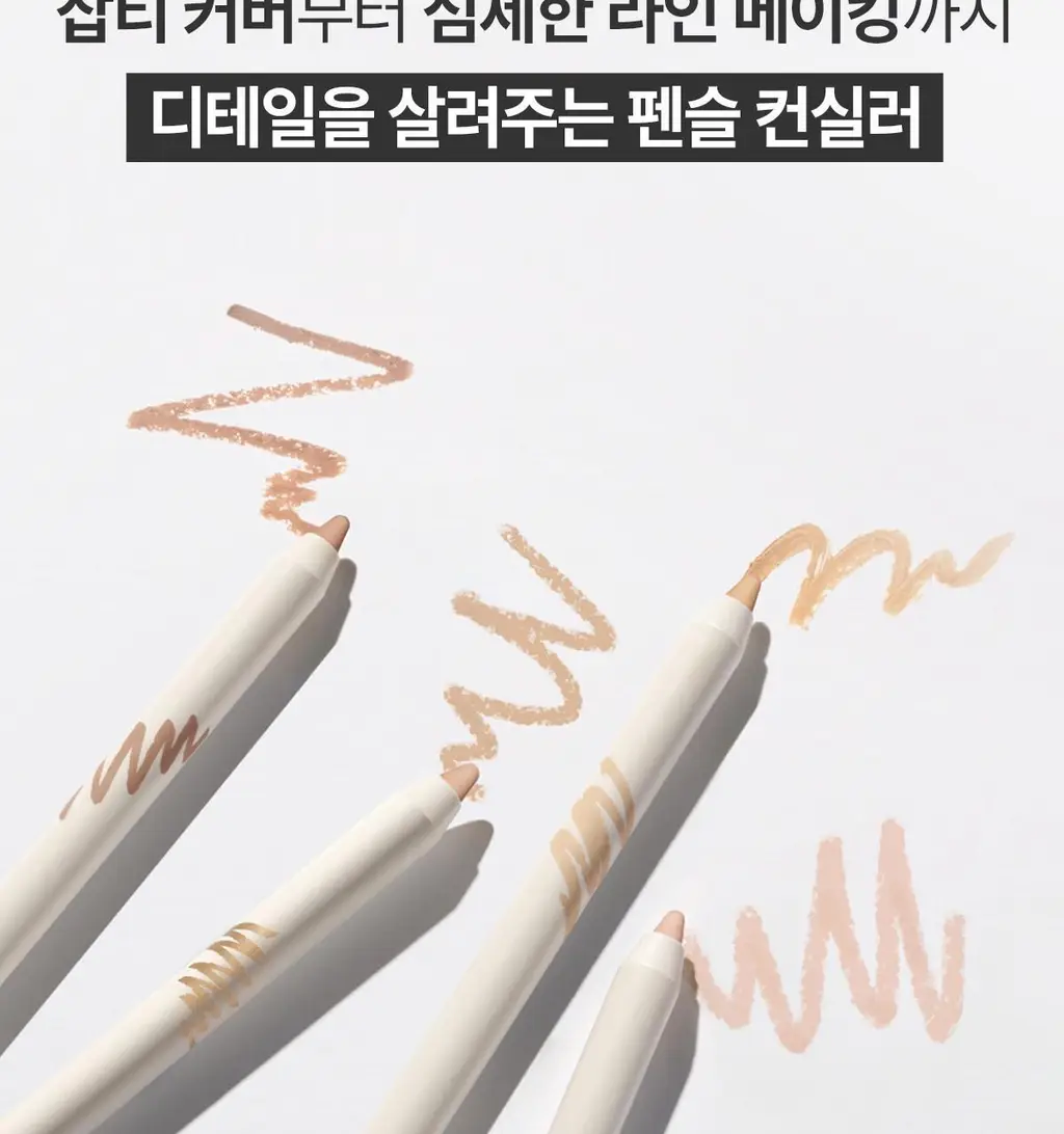 [1+1] 루나 소프트포뮬라 펜슬 (기획/단품) 상세페이지 4
